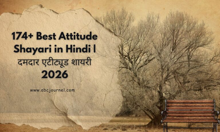 Best Attitude Shayari in Hindi