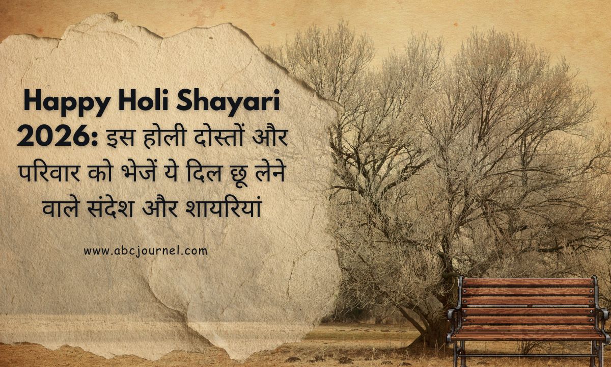Happy Holi Shayari 2026 इस होली दोस्तों और परिवार को भेजें ये दिल छू लेने वाले संदेश और शायरियां