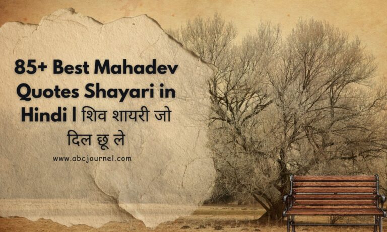 Mahadev Quotes Shayari in Hindi