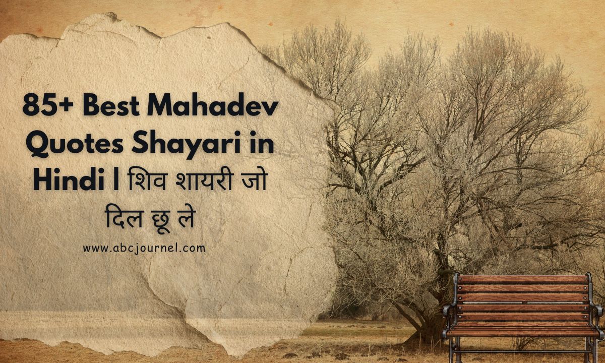 Mahadev Quotes Shayari in Hindi