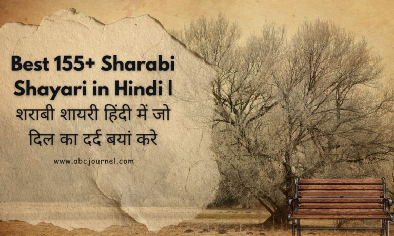 Sharabi Shayari in Hindi