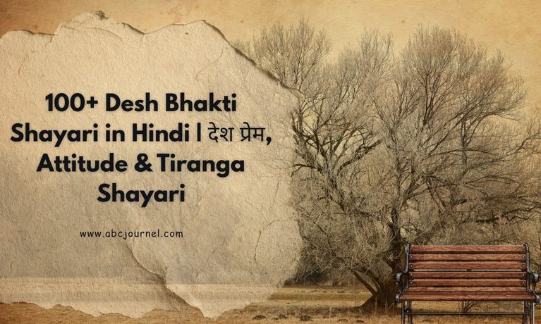 100+ Desh Bhakti Shayari in Hindi _ देश प्रेम, Attitude & Tiranga Shayari