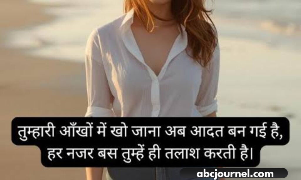 Attitude Shayari Heart Touching Love Shayari in Hindi