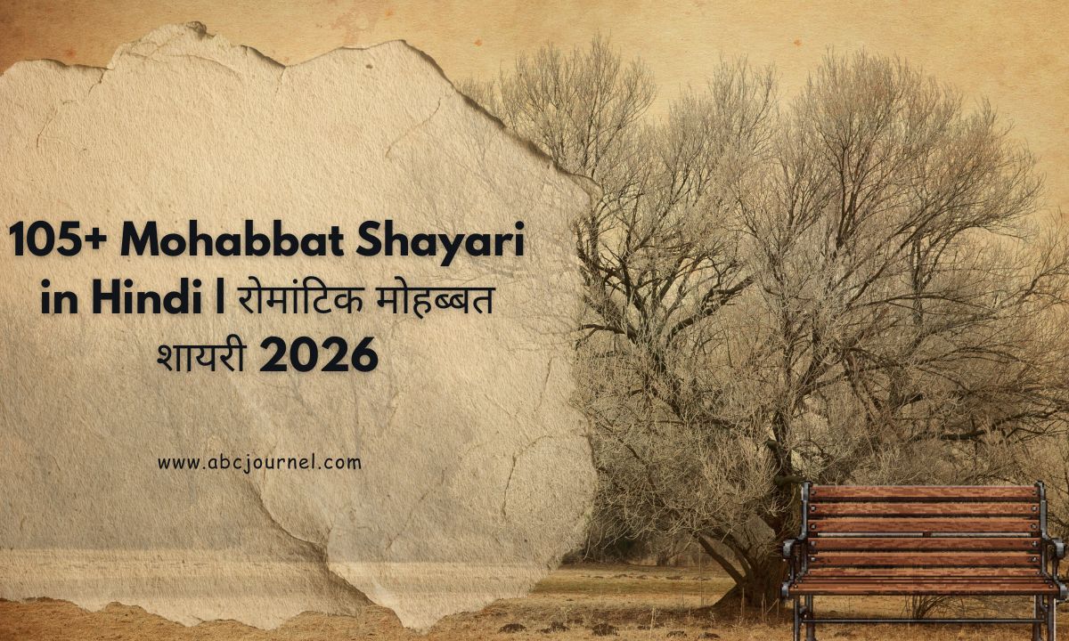 Mohabbat Shayari in Hindi