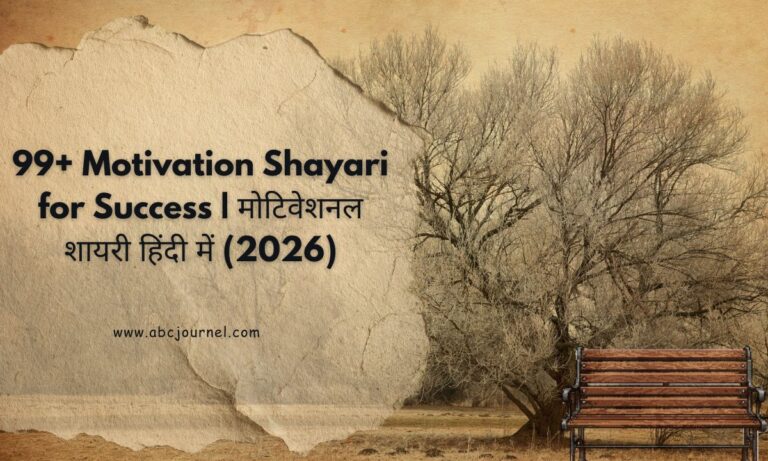 Motivation Shayari for Success