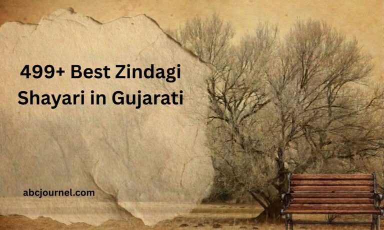 499+ Best Zindagi Shayari in Gujarati